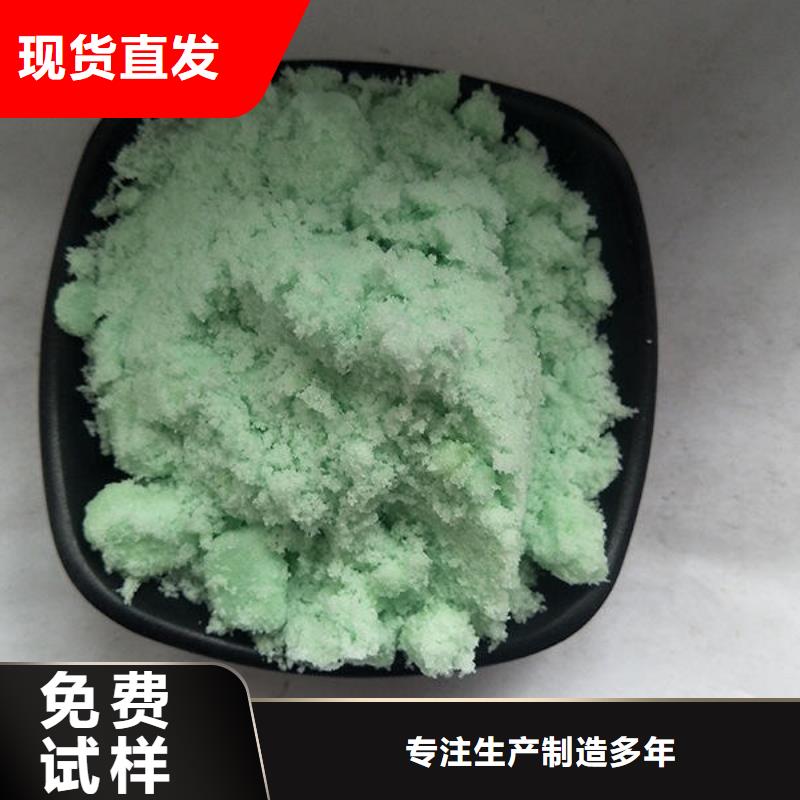 黃石五水硫酸亞鐵市場行情配送