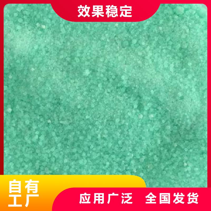 太原市婁煩縣一水硫酸亞鐵品牌保障