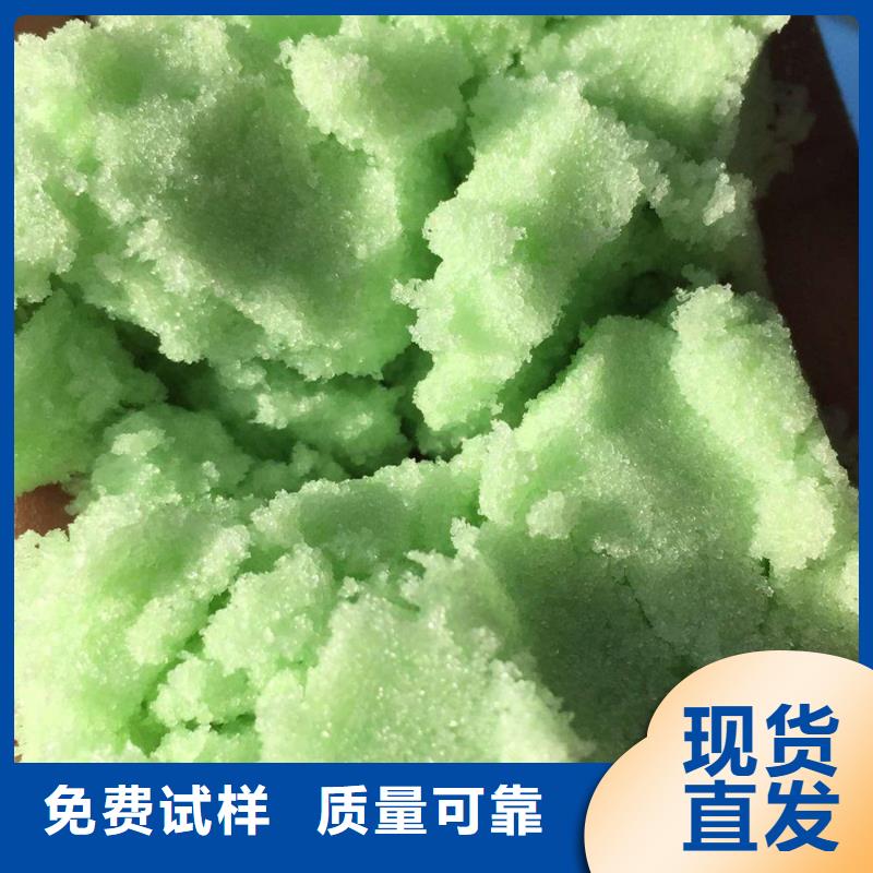 合肥無水硫酸亞鐵精工制作嚴格把控