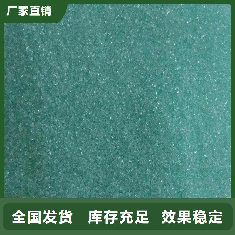 硫酸亞鐵按需價格低