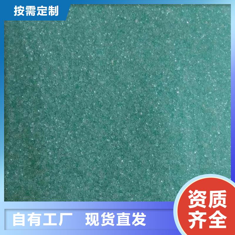 濱州硫酸亞鐵廠家直接面向客戶優(yōu)質(zhì)品牌