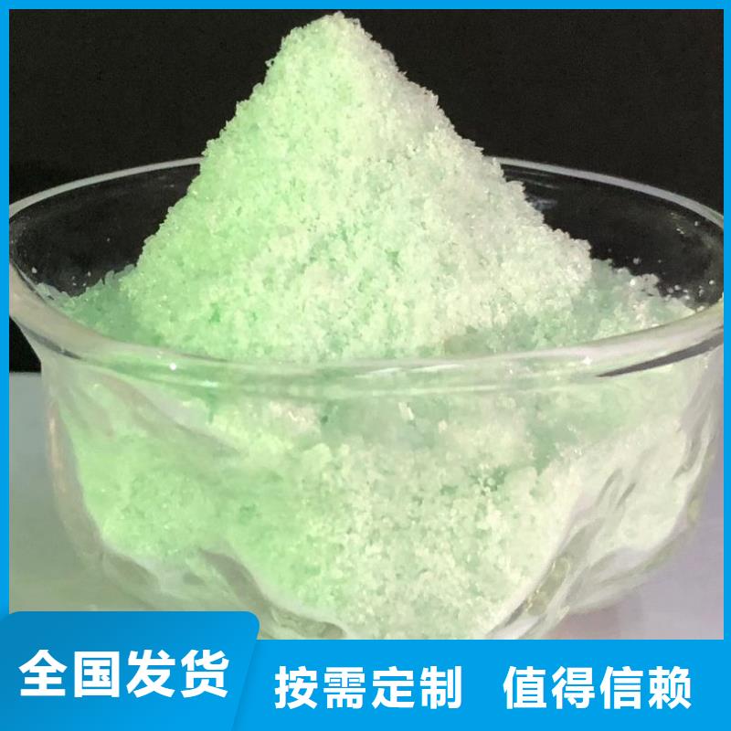 杭州市淳安縣工業(yè)硫酸亞鐵信譽(yù)保障