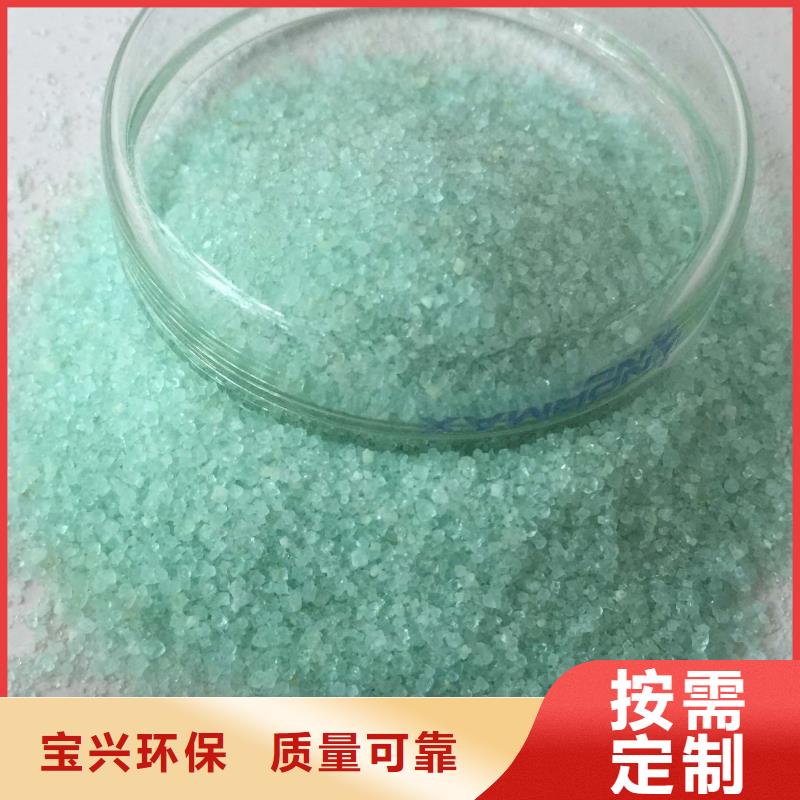 一水硫酸亞鐵專業(yè)研發(fā)市場報價