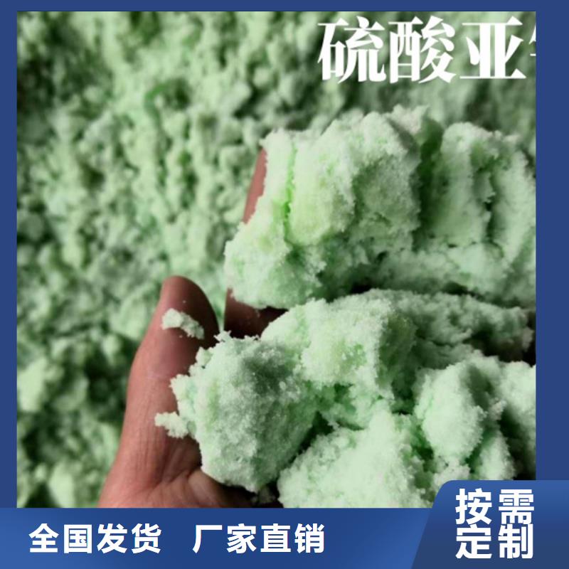烘干硫酸亞鐵貼心售后好貨采購(gòu)