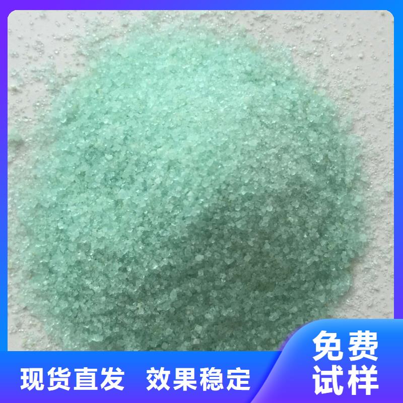 湖州無水硫酸亞鐵細節(jié)之處更加用心