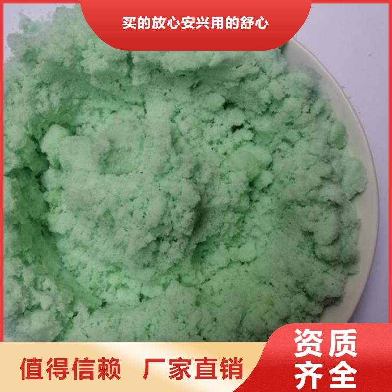 青島市黃島區(qū)烘干硫酸亞鐵適應(yīng)性強(qiáng)