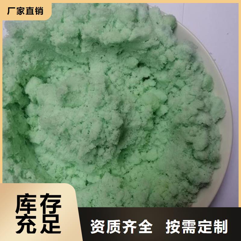 石家莊液體硫酸亞鐵貼心服務(wù)