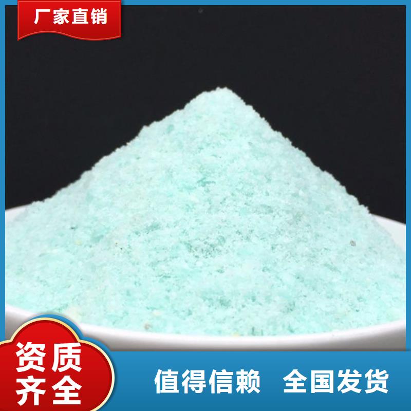 五水硫酸亞鐵N年大品牌精準加工專業(yè)生產(chǎn)N年