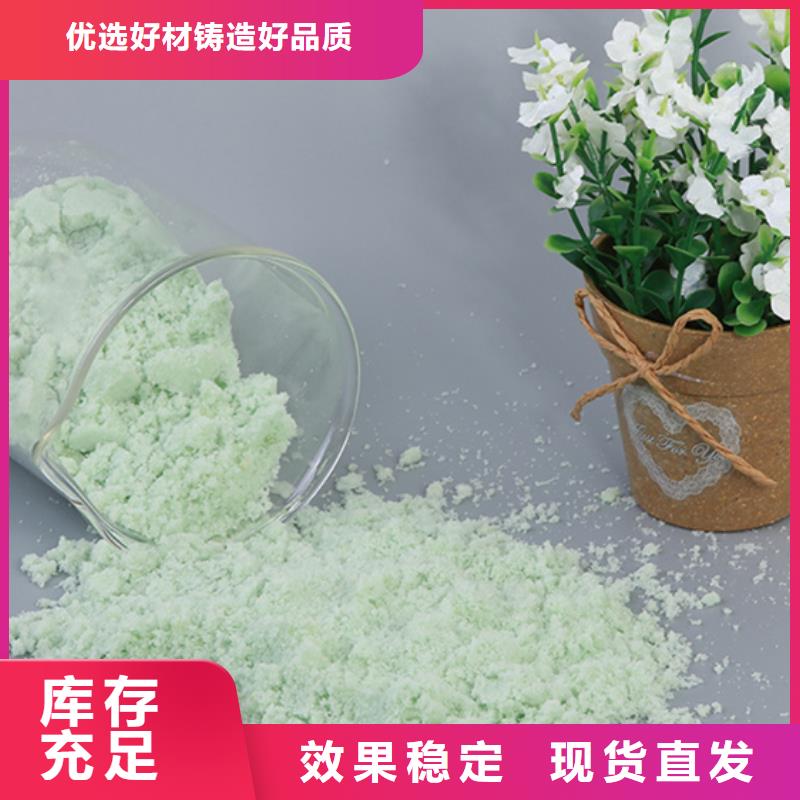 六安市裕安區(qū)水處理硫酸亞鐵穩(wěn)定質(zhì)量