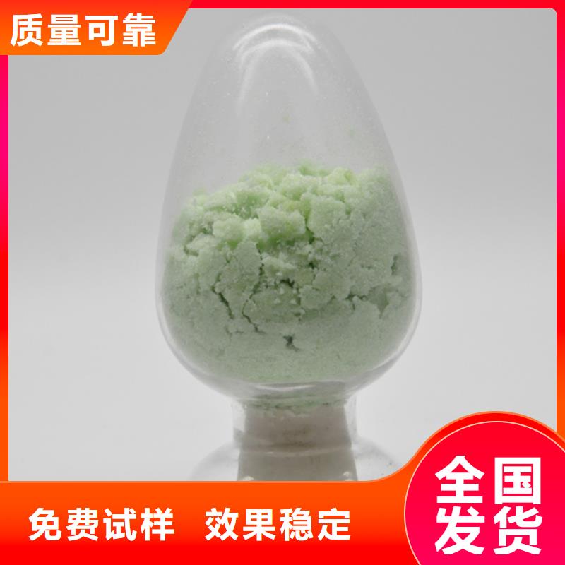 黔西南農(nóng)用硫酸亞鐵批發(fā)