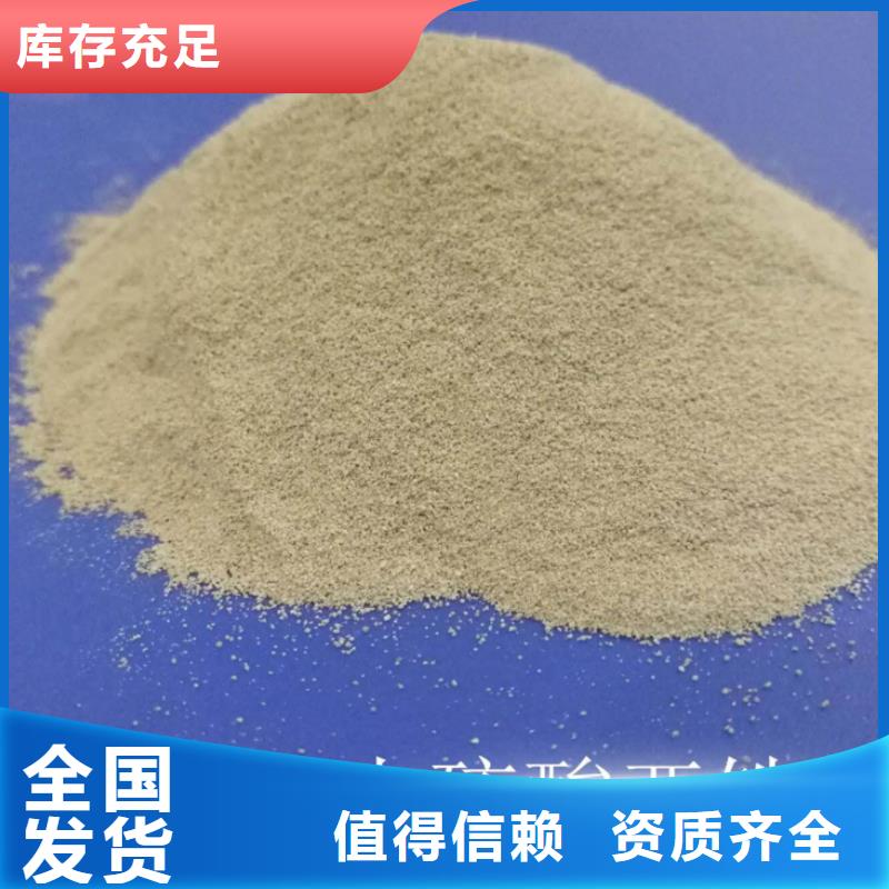 烘干硫酸亞鐵買(mǎi)的放心質(zhì)量上乘一站式采購(gòu)商家