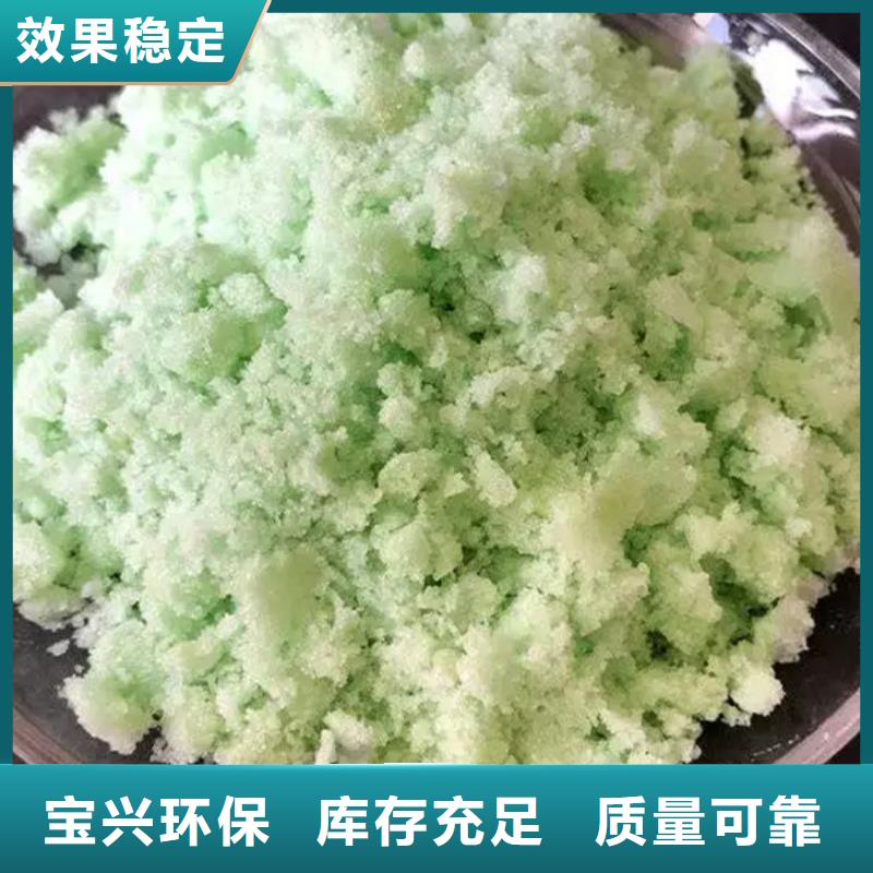 液體硫酸亞鐵可放心采購售后無憂產(chǎn)地批發(fā)