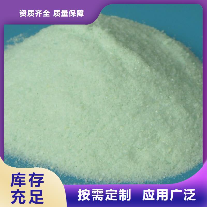 南寧市青秀區(qū)硫酸亞鐵行業(yè)領先