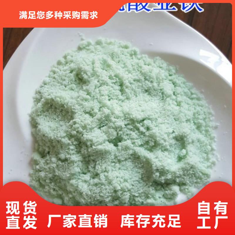 唐山一水硫酸亞鐵不斷創(chuàng)新節(jié)能環(huán)保