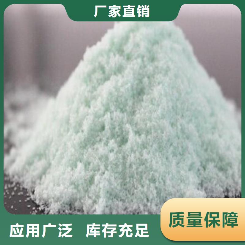 硫酸亞鐵量大價(jià)優(yōu)貨源直供
