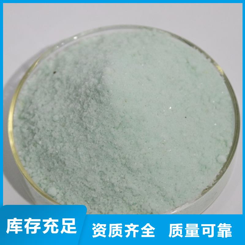 臨夏七水硫酸亞鐵廠家工藝先進(jìn)