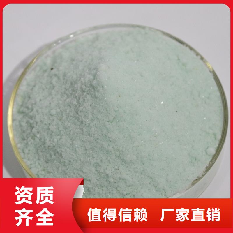 洛陽市新安縣無水硫酸亞鐵科學(xué)配比