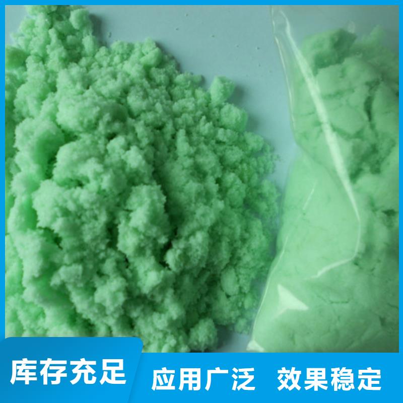 阿壩市紅原縣五水硫酸亞鐵穩(wěn)定可靠