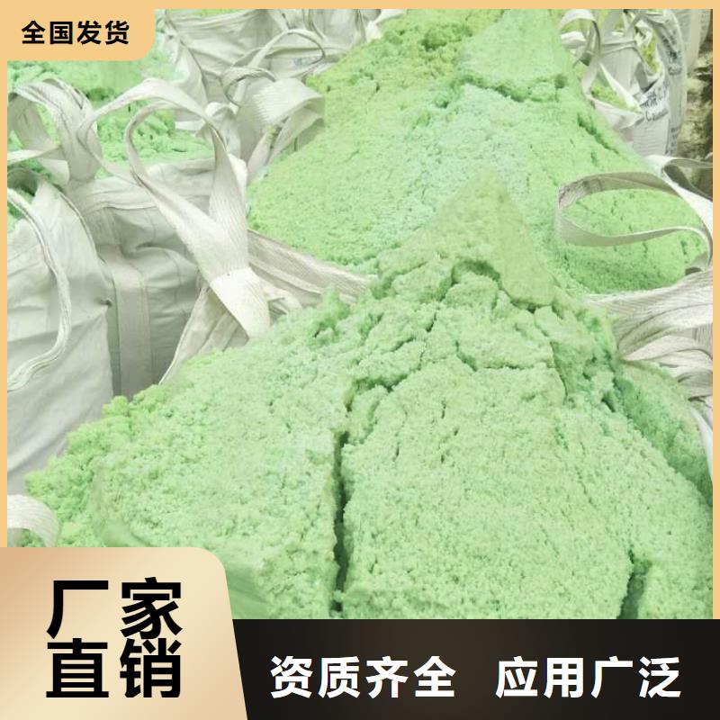 內(nèi)江農(nóng)用硫酸亞鐵批發(fā)