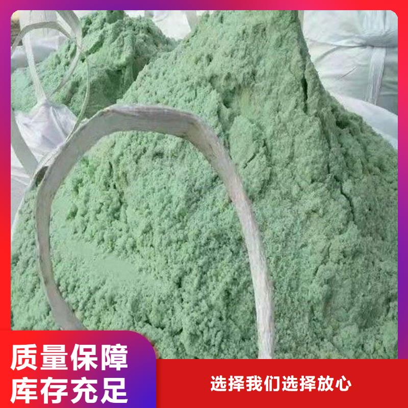 一水硫酸亞鐵源頭直供精心