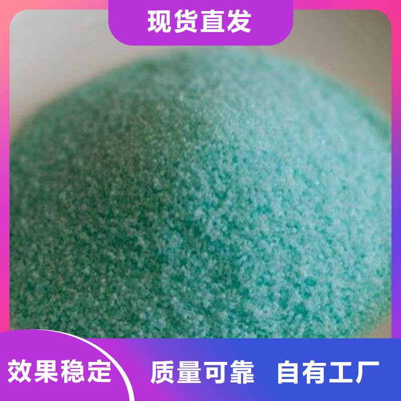 武漢市硚口區(qū)五水硫酸亞鐵純度極高