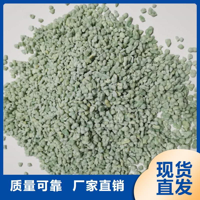 五水硫酸亞鐵可零售可批發(fā)精準(zhǔn)加工本地供應(yīng)商