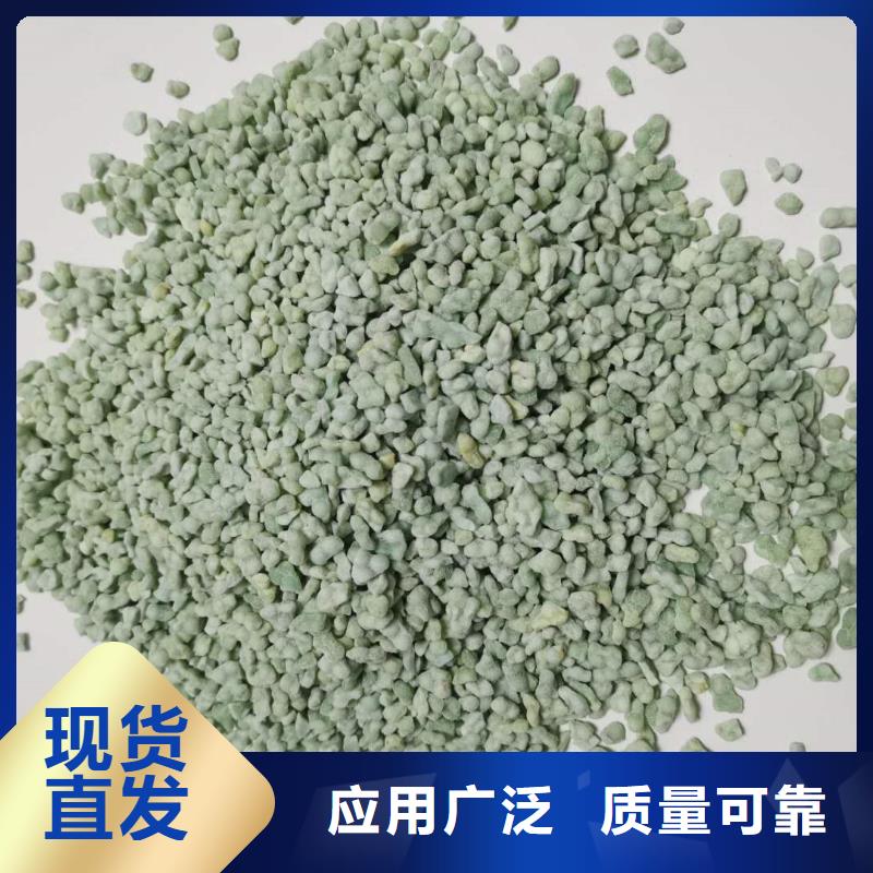 一水硫酸亞鐵國標檢測放心購買儲存方便同城經(jīng)銷商