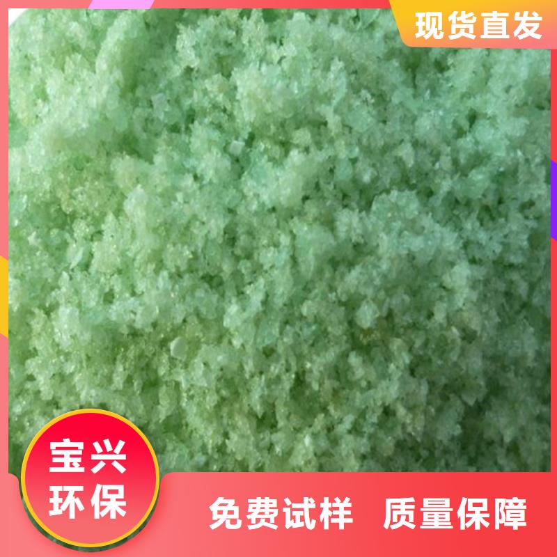 蘇州市常熟市硫酸亞鐵性能穩(wěn)定