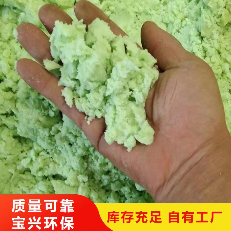 酒泉市肅州區(qū)烘干硫酸亞鐵性能穩(wěn)定