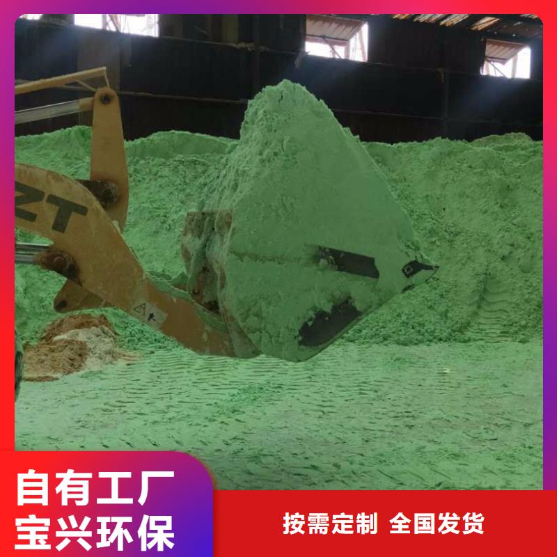 鎮(zhèn)江市丹徒區(qū)工業(yè)硫酸亞鐵專業(yè)生產