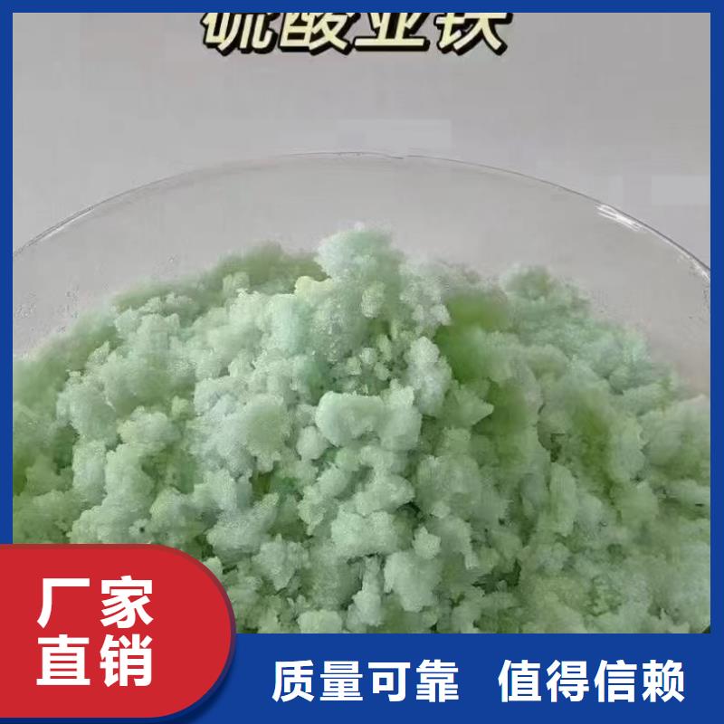 一水硫酸亞鐵綠色工藝當(dāng)?shù)仄放?>
                    <h3>一水硫酸亞鐵綠色工藝當(dāng)?shù)仄放?/h3>
                </div>
            </a>
        </li>
		
       		
      </ul>
		    
			
		</div>
      </div>
	</div>
       
     
    <div   id=