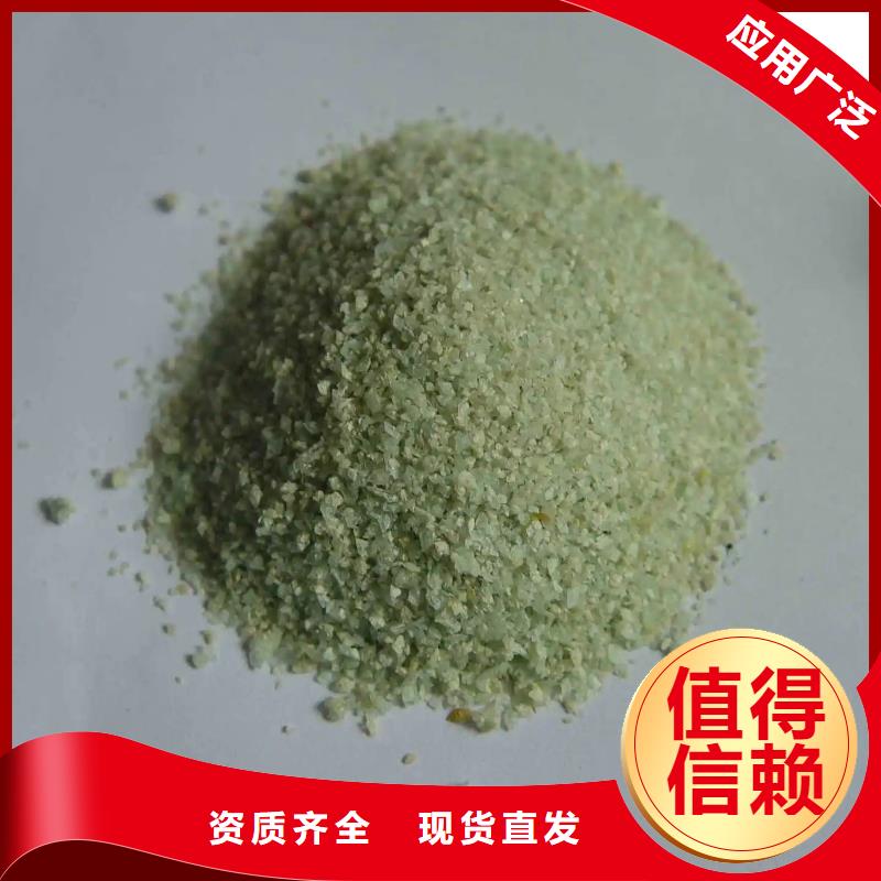水處理硫酸亞鐵生產(chǎn)本地經(jīng)銷商