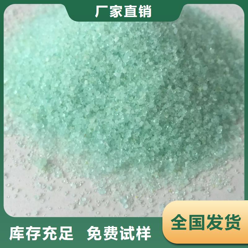 黃南水處理硫酸亞鐵誠信廠家