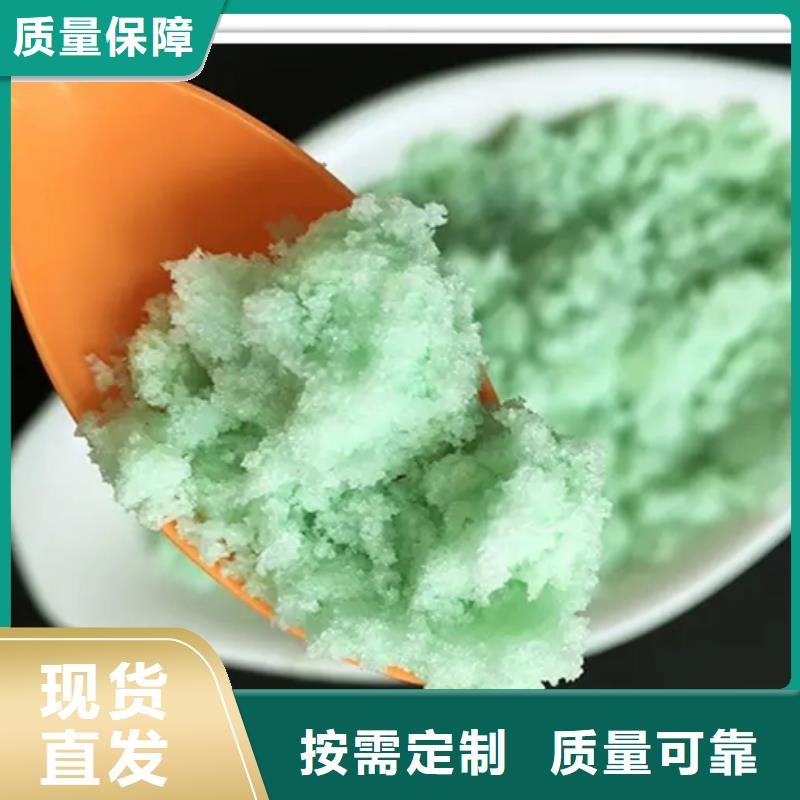 銅仁市思南縣食品級硫酸亞鐵質量認證