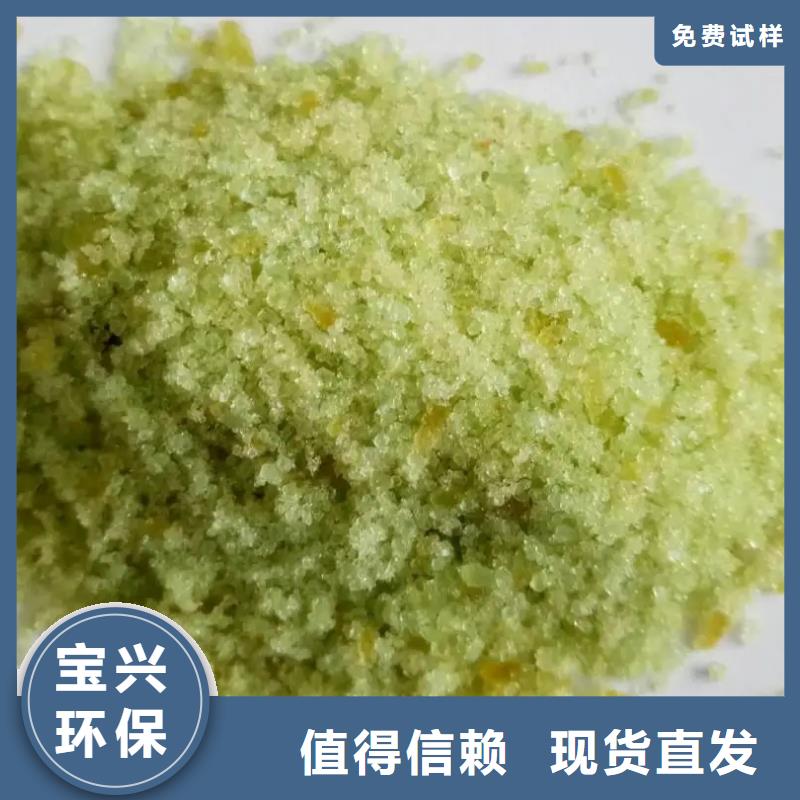 梧州七水硫酸亞鐵來圖量大從優(yōu)