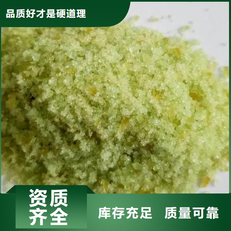 河南食品級硫酸亞鐵優(yōu)選貨源