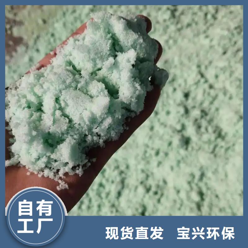 ?五水硫酸亞鐵專業(yè)生產(chǎn)設(shè)備便捷性能穩(wěn)定