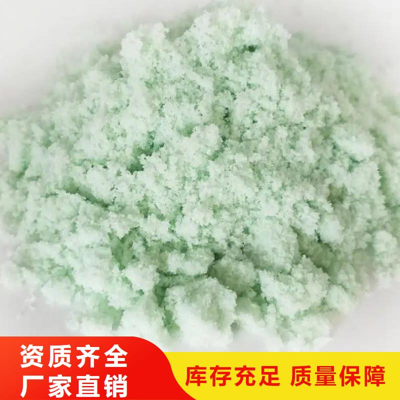 贛州市全南縣硫酸亞鐵工藝先進(jìn)