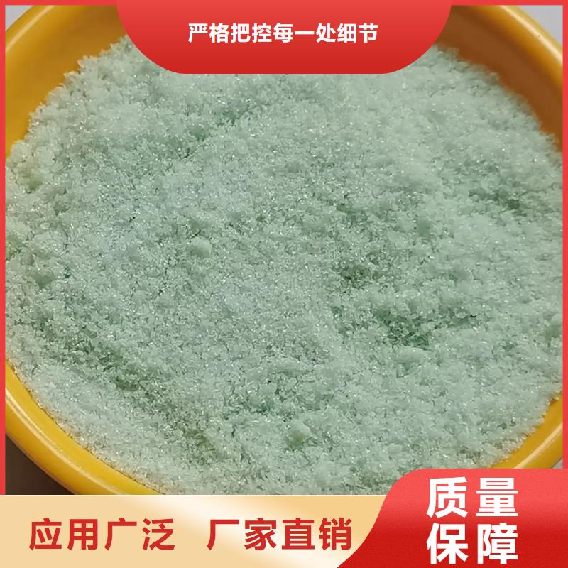 青海食品級(jí)硫酸亞鐵通過檢測(cè)