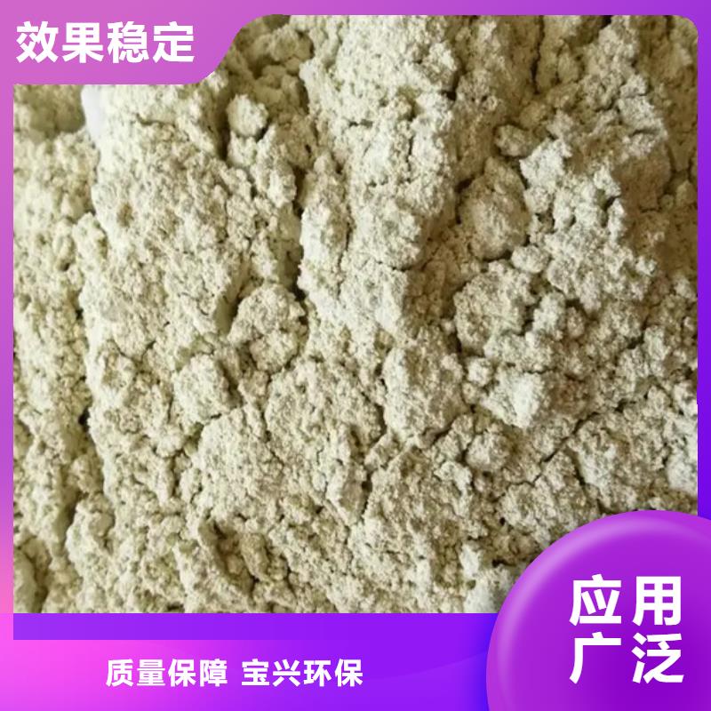 安順市平壩區(qū)五水硫酸亞鐵創(chuàng)新技術(shù)