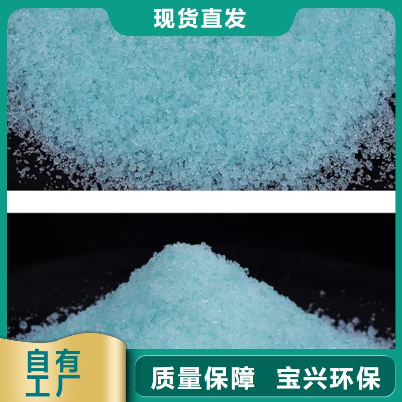 德州市夏津縣烘干硫酸亞鐵精心打造