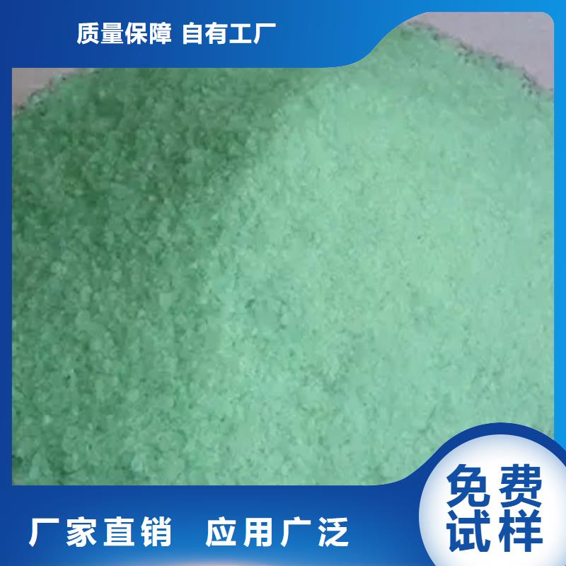 賀州液體硫酸亞鐵技術(shù)先進(jìn)