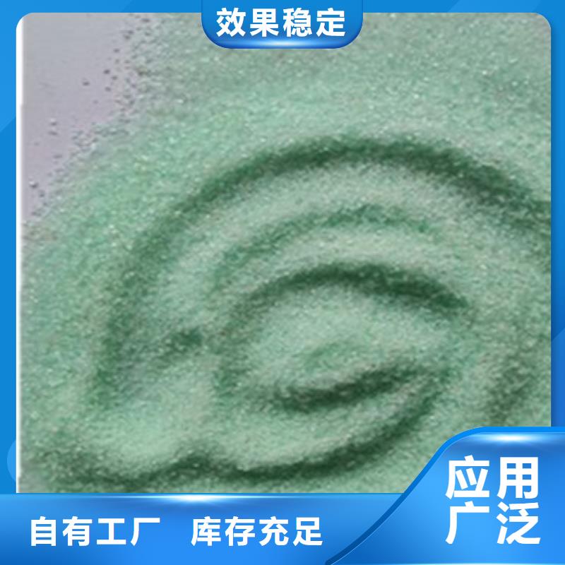 七水硫酸亞鐵專業(yè)研發(fā)支持大小批量采購