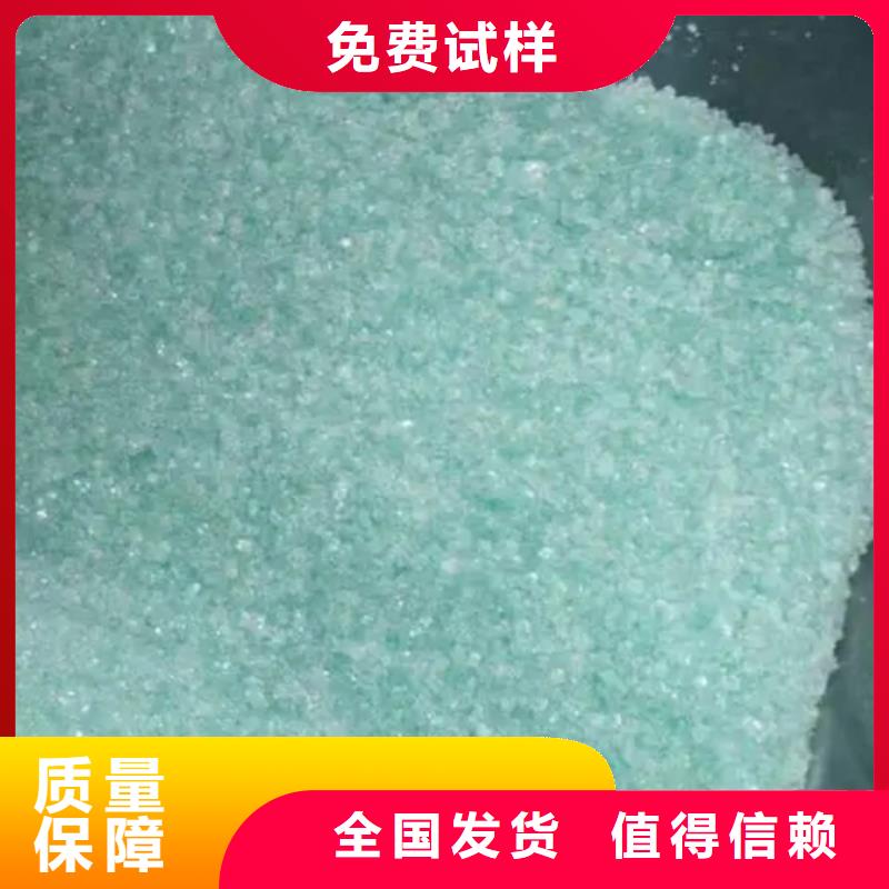 五水硫酸亞鐵貼心售后專業(yè)生產(chǎn)制造廠