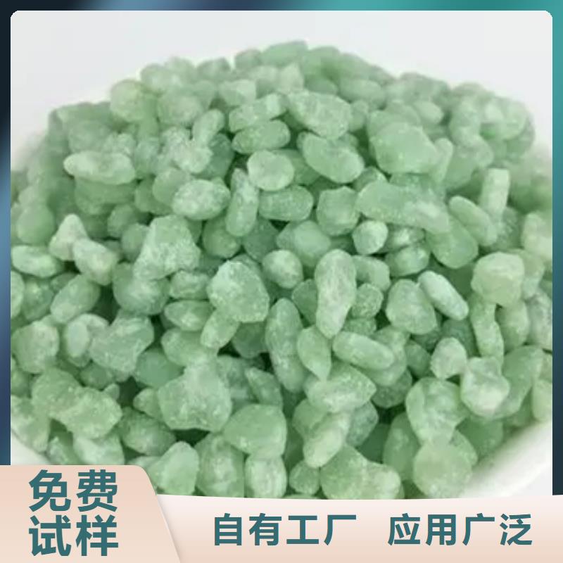 食品級(jí)硫酸亞鐵品牌企業(yè)創(chuàng)新技術(shù)一站式服務(wù)