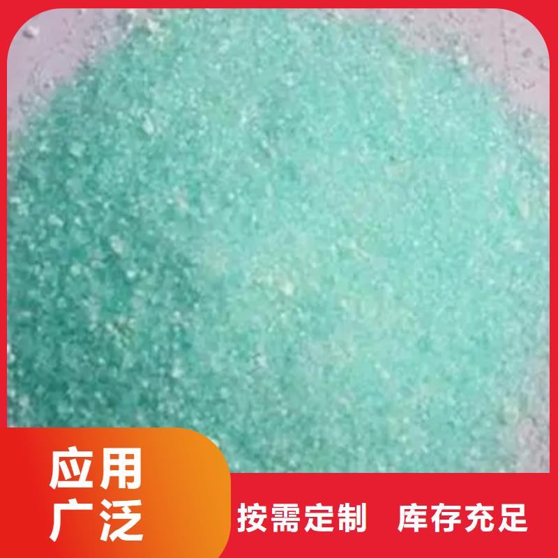 成都市新都區(qū)食品級硫酸亞鐵優(yōu)質(zhì)貨源