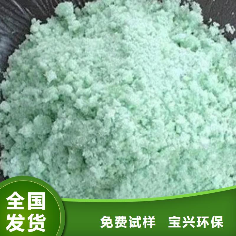 興安液體硫酸亞鐵規(guī)格齊全