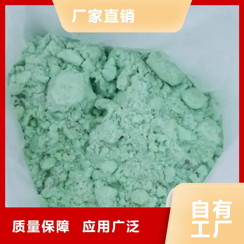 梅州市大埔縣無水硫酸亞鐵配送