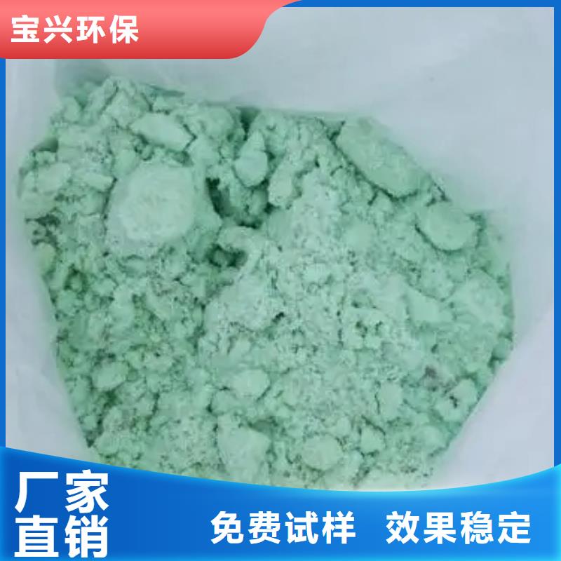 農(nóng)用硫酸亞鐵生產(chǎn)廠家本地制造商