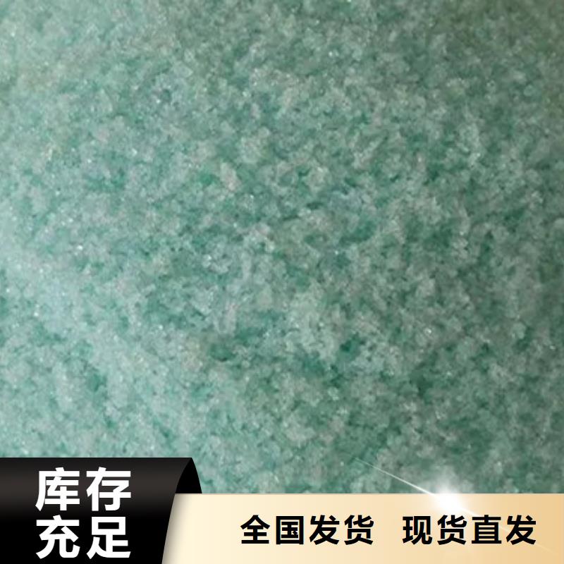 七水硫酸亞鐵專業(yè)生產(chǎn)品質(zhì)保證溶解性好把實(shí)惠留給您